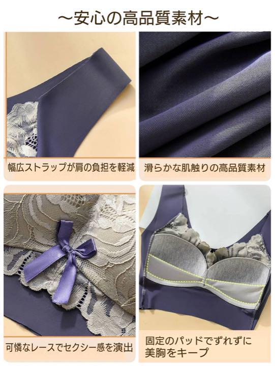 シームレスブラ ナイトブラ ノンワイヤーブラ ブルー 3L XXL 画像4