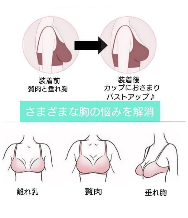 シームレスブラ ナイトブラ ノンワイヤーブラ ブルー 3L XXL 画像5