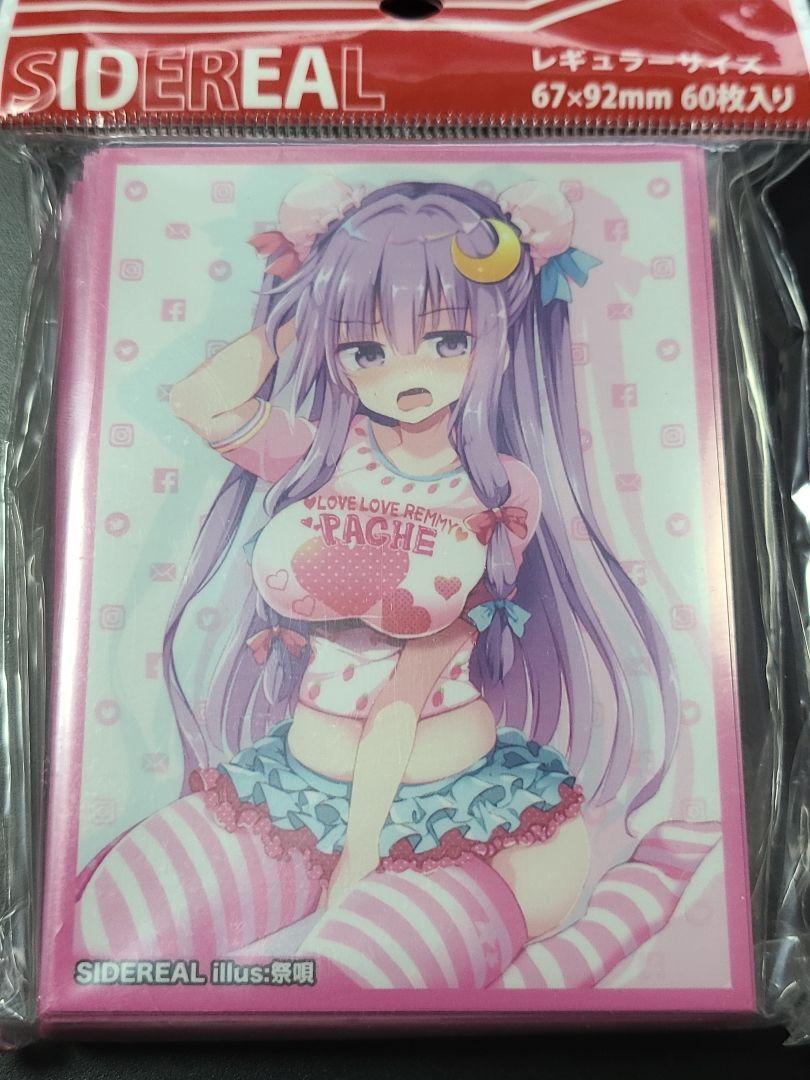 ♡様 リクエスト 5点 まとめ商品 - メルカリ