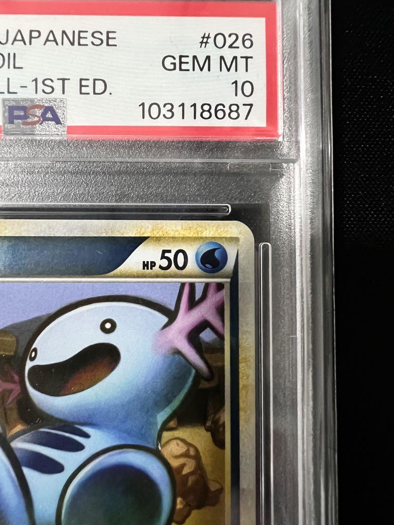 ウパー レジェンドミラー PSA10