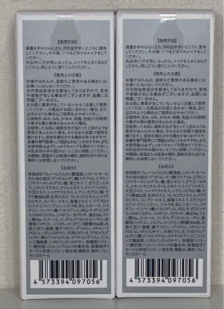 サラフェプラス 医薬部外品 薬用 制汗クリーム オールインワン 30g 2本