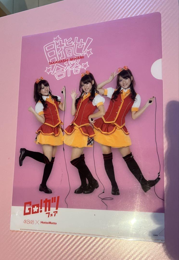 AKB48 高橋みなみ 生写真 （高橋みなみさん 生写真 8枚セット