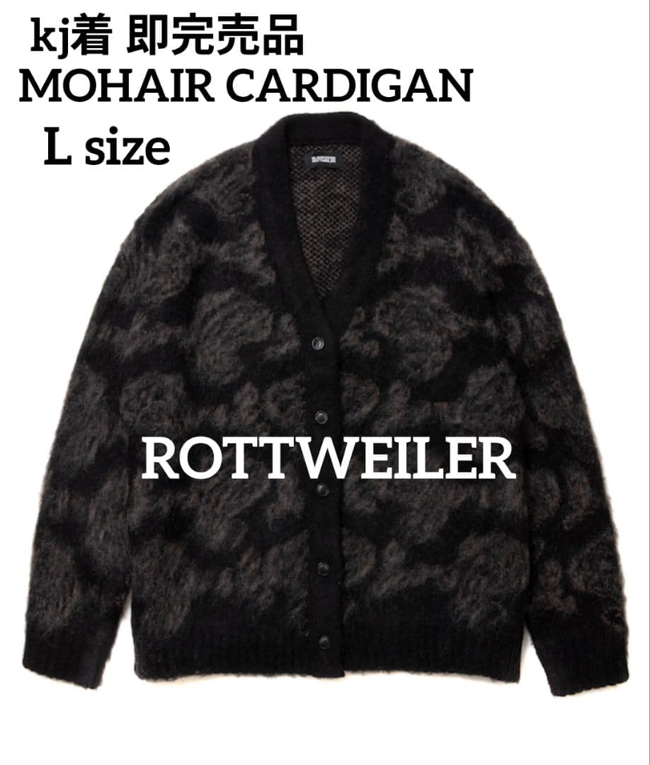 （極美品）ROTTWEILER モヘアカーディガン kj着 cootie