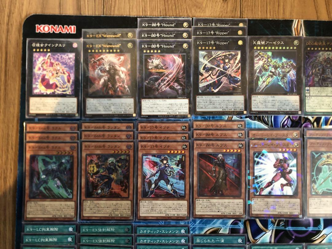 遊戯王 K9 デッキパーツ まとめ 遊戯王 k9 デッキ デッキパーツ まとめ ケーナイン - メルカリ