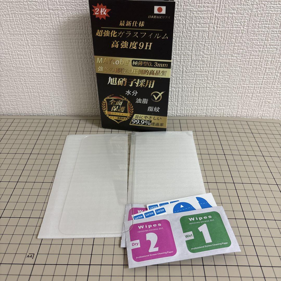 iPhone16 Pro Max 強化ガラスフィルム　２枚セット