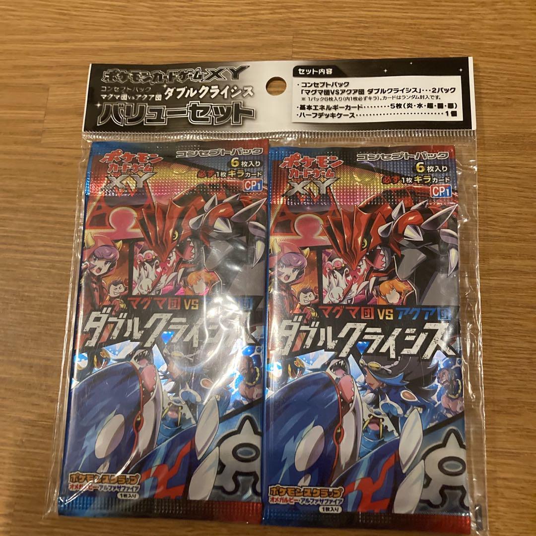 ポケモンカードゲーム　ダブルクライシスバリューセット