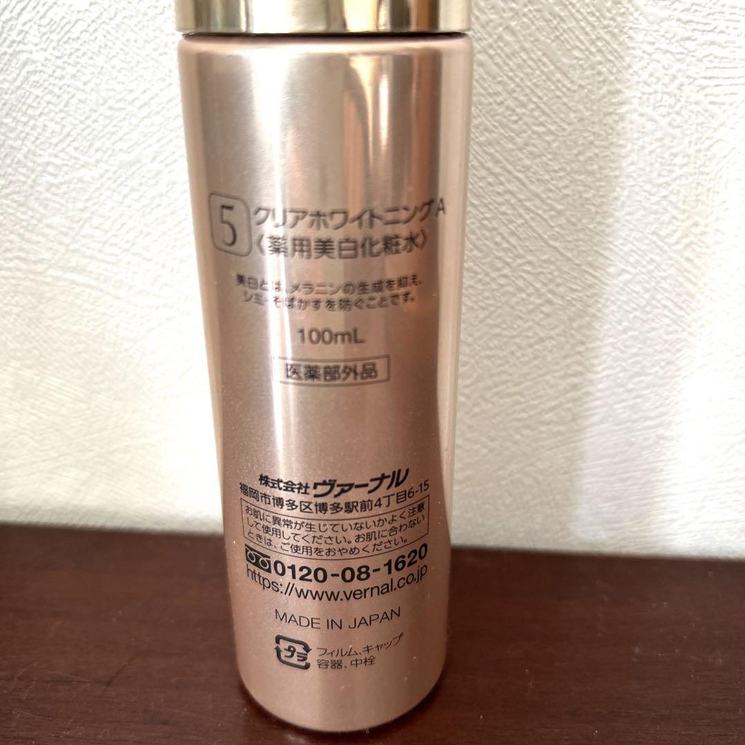 ヴァーナル　クリアホワイトニングＡ 100mL 美白美容液の薬用クリアホワイトにング（100ml）｜ヴァーナル