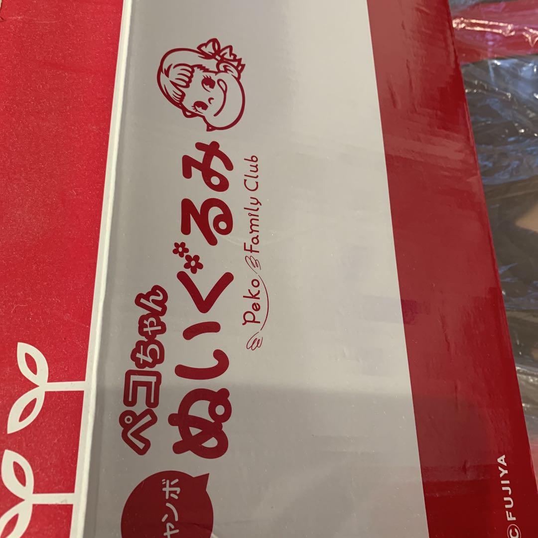 ジャンボぬいぐるみペコちゃん❤