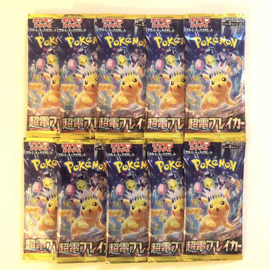 ポケモンカード 超電ブレイカー BOX シュリンク付き 新品未開封