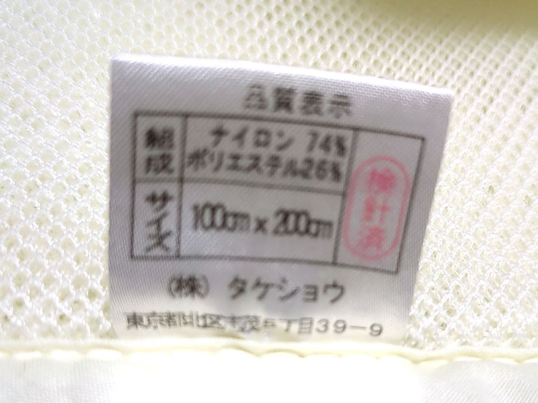 カタログハウス 通販生活 3層メディカルパッド シングル