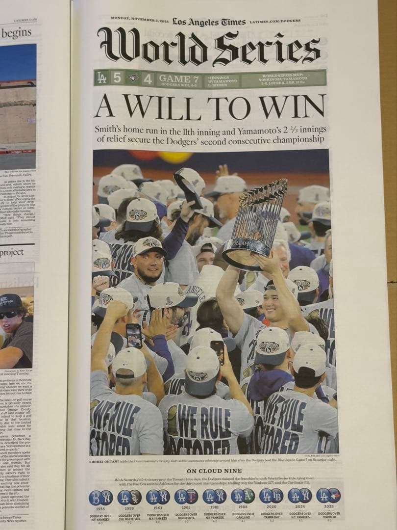 数々の伝説を生み出した