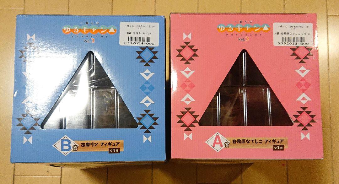 一番くじ ゆるキャン SEASON3 A賞 各務原なでしこ B賞 志摩リン