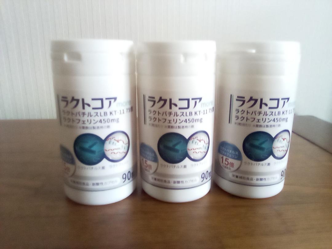 ラクトコアmore 90粒 3個セット 未来ヘルスケア 未使用