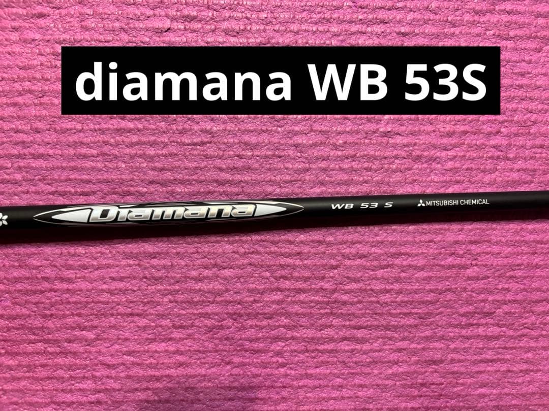 diamanaディアマナ WB 53S
