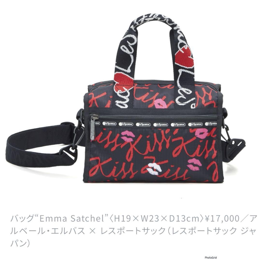 【未使用品】大容量♡レスポートサック♡ボストン♡リップ柄♡キスマーク アルベール・エルバス×レスポートサック❤️kissロゴ＆リップ