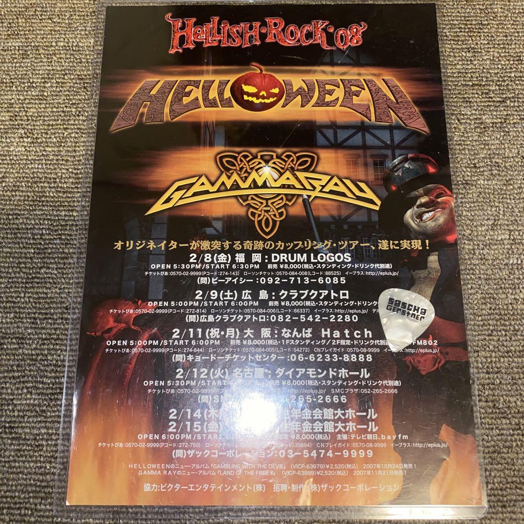 TシャツHELLOWEEN ハロウィン サシャ ゲルストナー ギター ピック