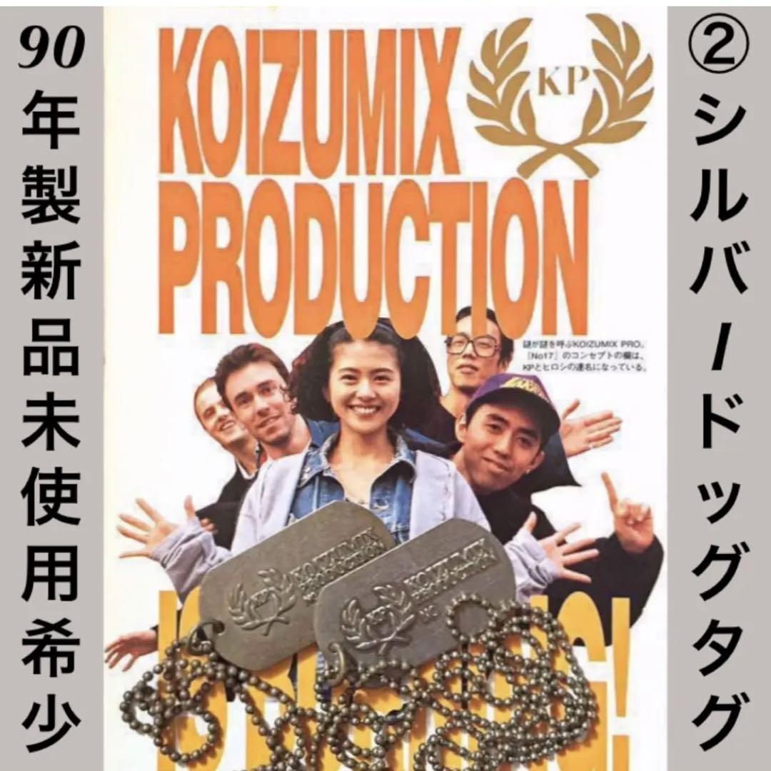 期間限定》激レア川﨑皇輝 グッズ