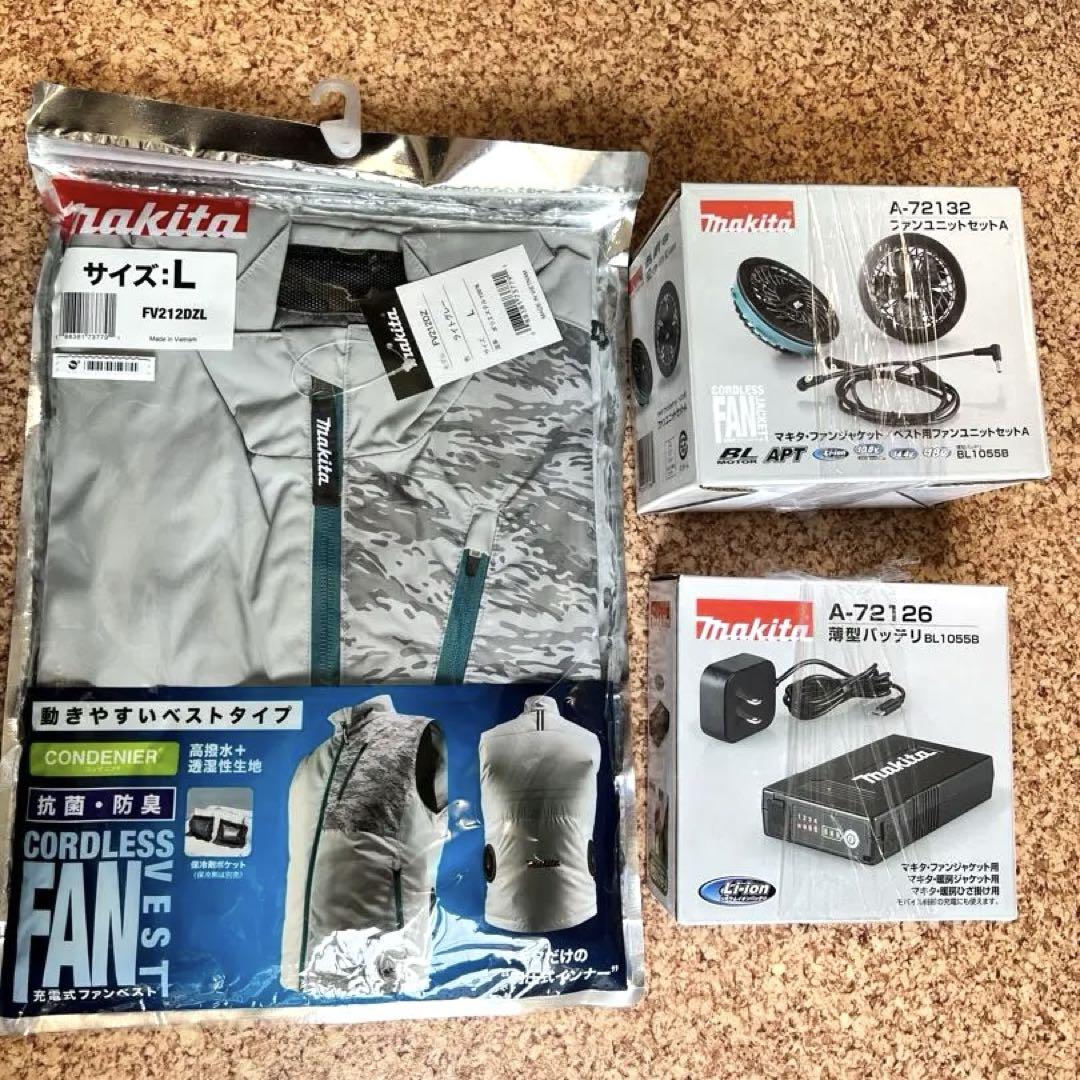Makita 空調服 Lサイズ ファン付き バッテリー付き