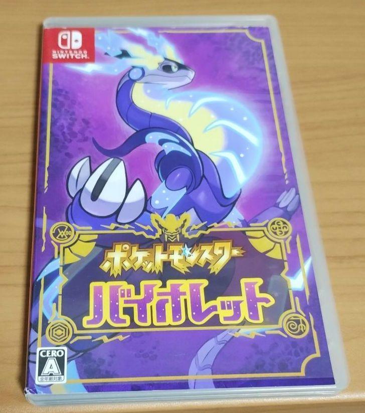 ポケットモンスター スカーレット 新品 シュリンク付