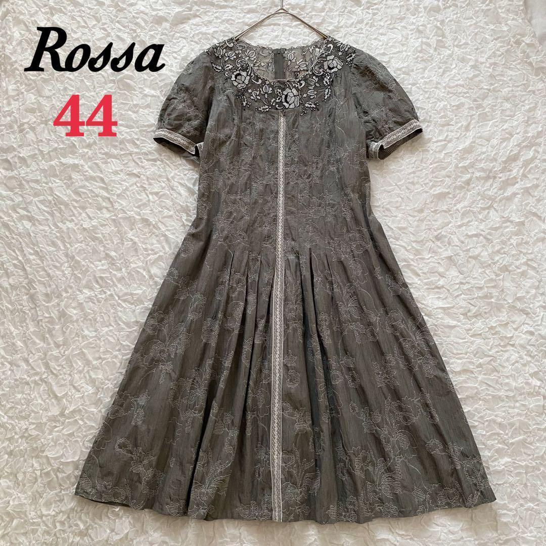 美品　Rossa　44　レース装飾コットンワンピース　大きいサイズ
