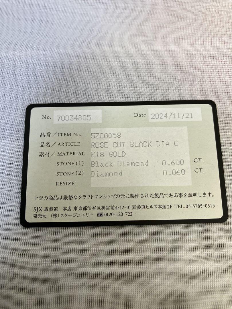 SJX K18ローズカットブラックダイヤ K18ゴールド チェーン 計4.3g