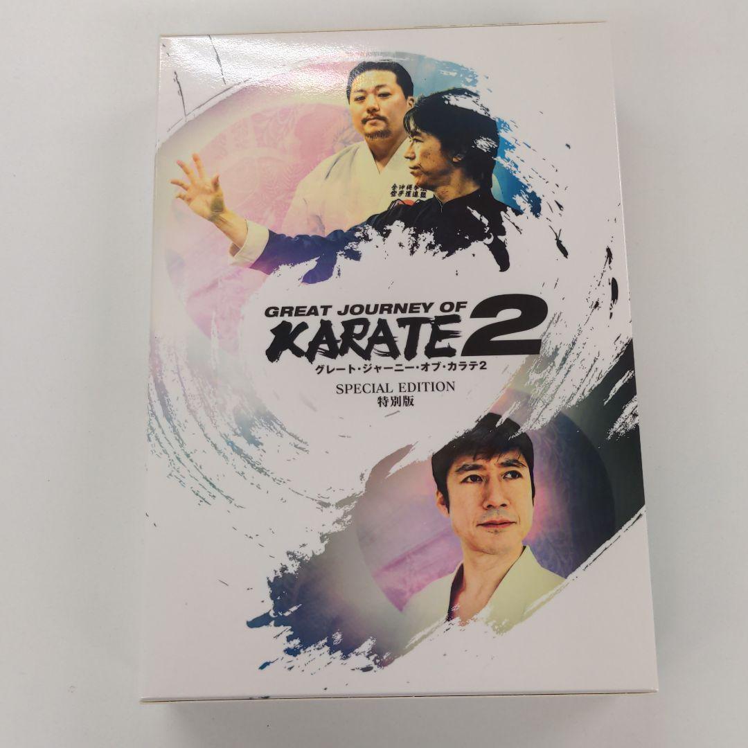 37%割引ホワイト系【在庫一掃】 グレート・ジャーニー・オブ・カラテ2 特別版 中達也 山城美智 菊野克紀 スポーツ/フィットネス 本・音楽・ゲームホワイト系-CHEGOULOG.COM.BR 37%割引ホワイト系【在庫一掃】 グレート・ジャーニー・オブ・カラテ2 特別版 中達也 山城美智 菊野克紀 スポーツ/フィットネス 本・音楽・ゲームホワイト系-CHEGOULOG.COM.BR