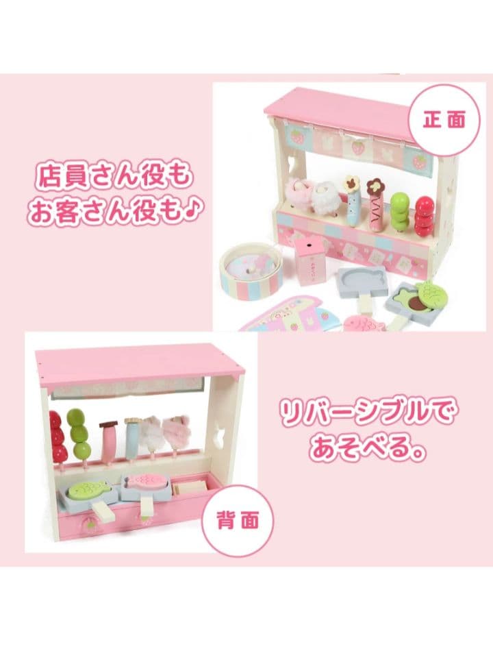 マザーガーデン 野いちご屋台mother