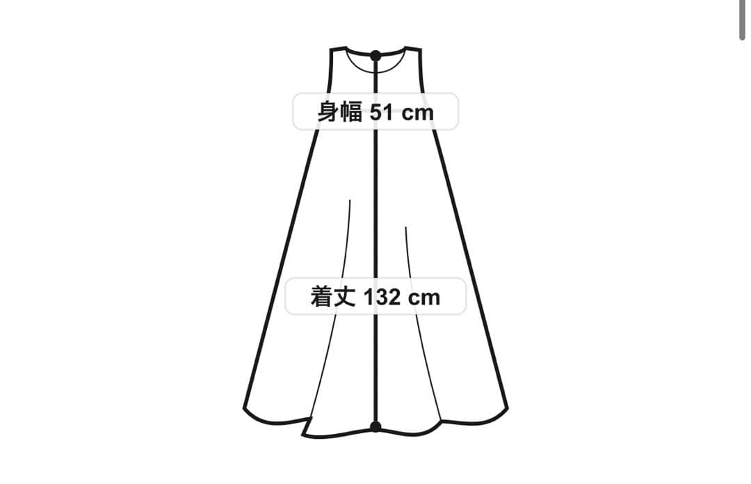 Rodebjer×TOMORROWLAND コットン ロングワンピース