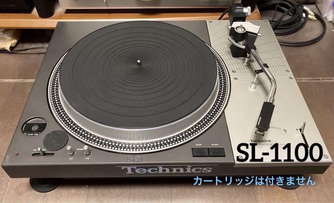 Technics SL-1100
