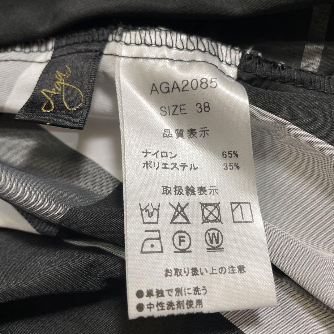 05」ロングデニムスカート(White color/Black color) - Aga