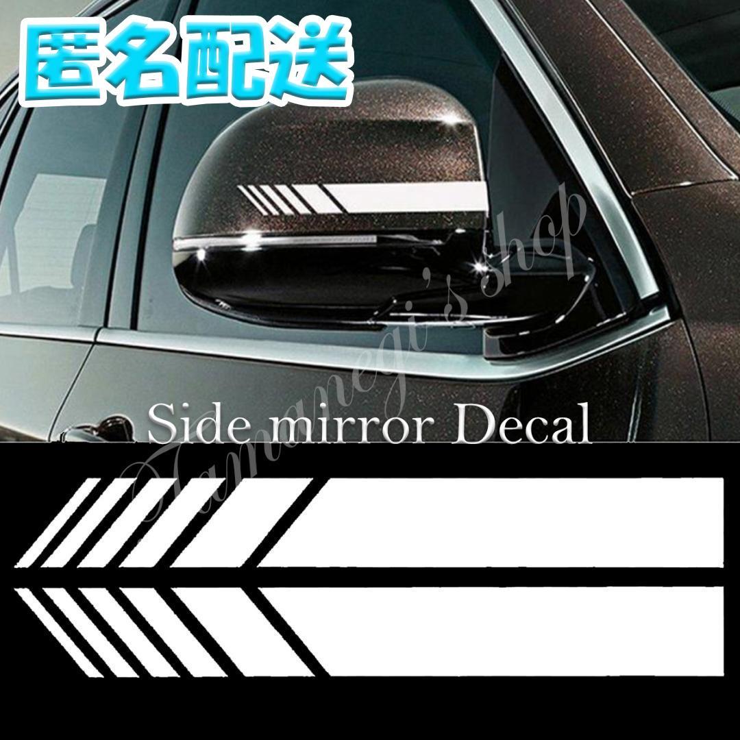 ラインカーステッカー ラインカーシール デカール 車用品 カー用品 ドレスアップ ラインテープ カッコいい サイド 車の装飾 カーデコレーション Zak プラスナオ 店 通販 車 ステッカー カーステッカー サイドミラー ライン シール 白 Fiat Ac Nz