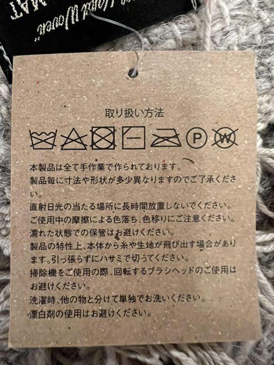 ホットカー リセノReCENOラグ vHUNo-m37060630108 ⅾでデザイン
