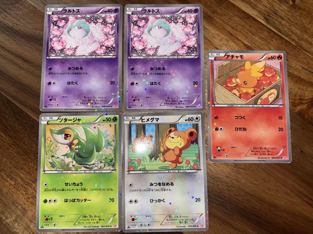 ポケモンカード シャイニーコレクション　まとめ売り ポケモンカード シャイニーコレクション まとめ売り - メルカリ