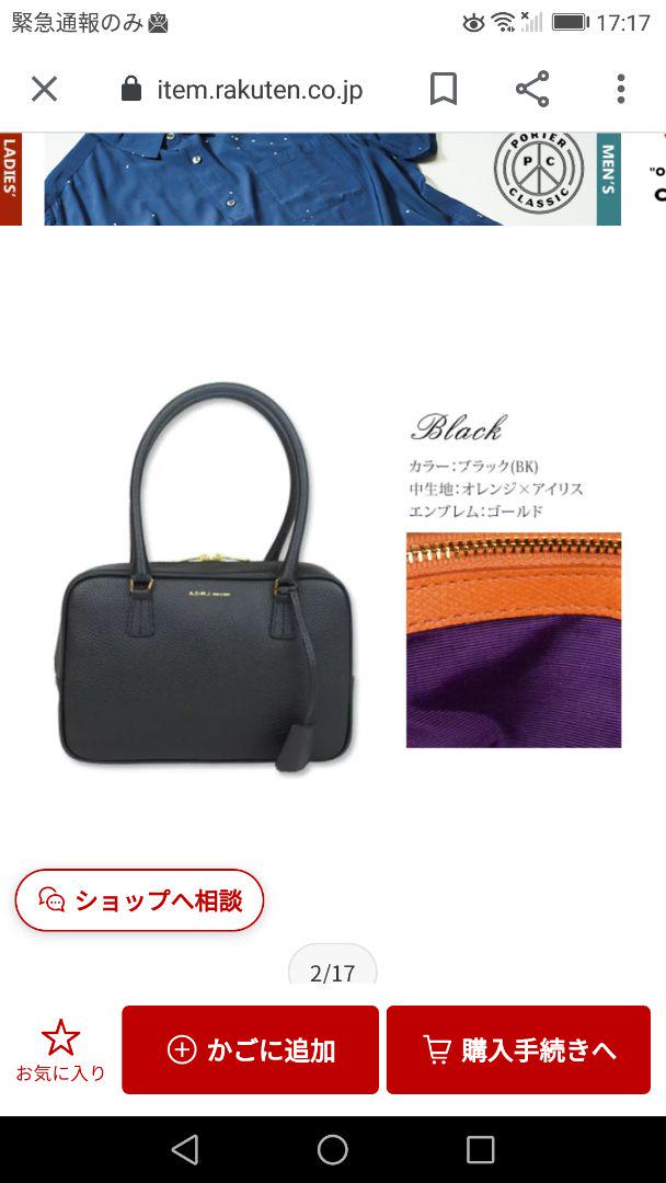 超歓迎即納 ADMJ ハンドバッグ ショルダーバッグ 49A6q-m37062151674 豊富な新品