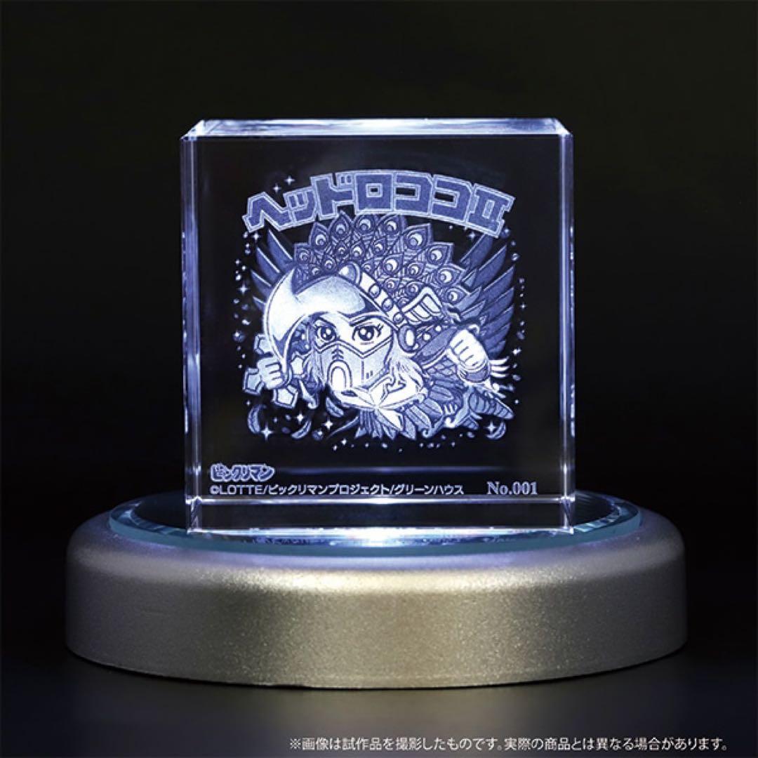 ビックリマン クリスタルアート ロココ2 ビックリマン クリスタルアート ロココ2