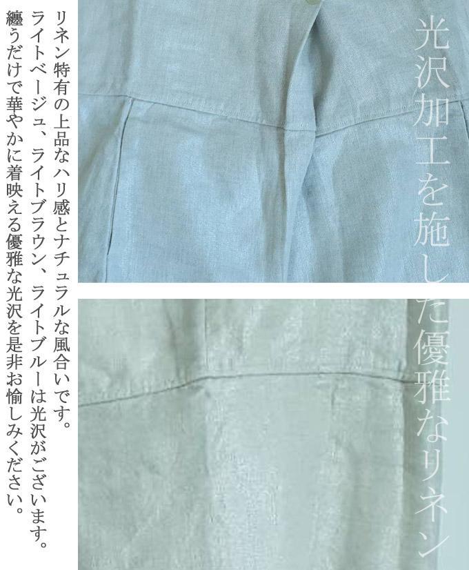 パンツ リネン 麻100% サルエルパンツ タイパンツ 10分丈 ハイウェスト