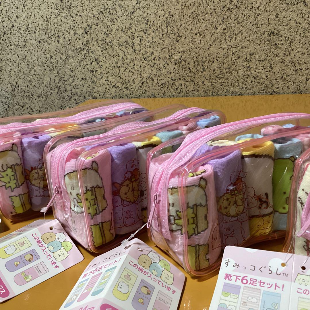 2483 すみっこぐらしキッズソックス &バッグ
