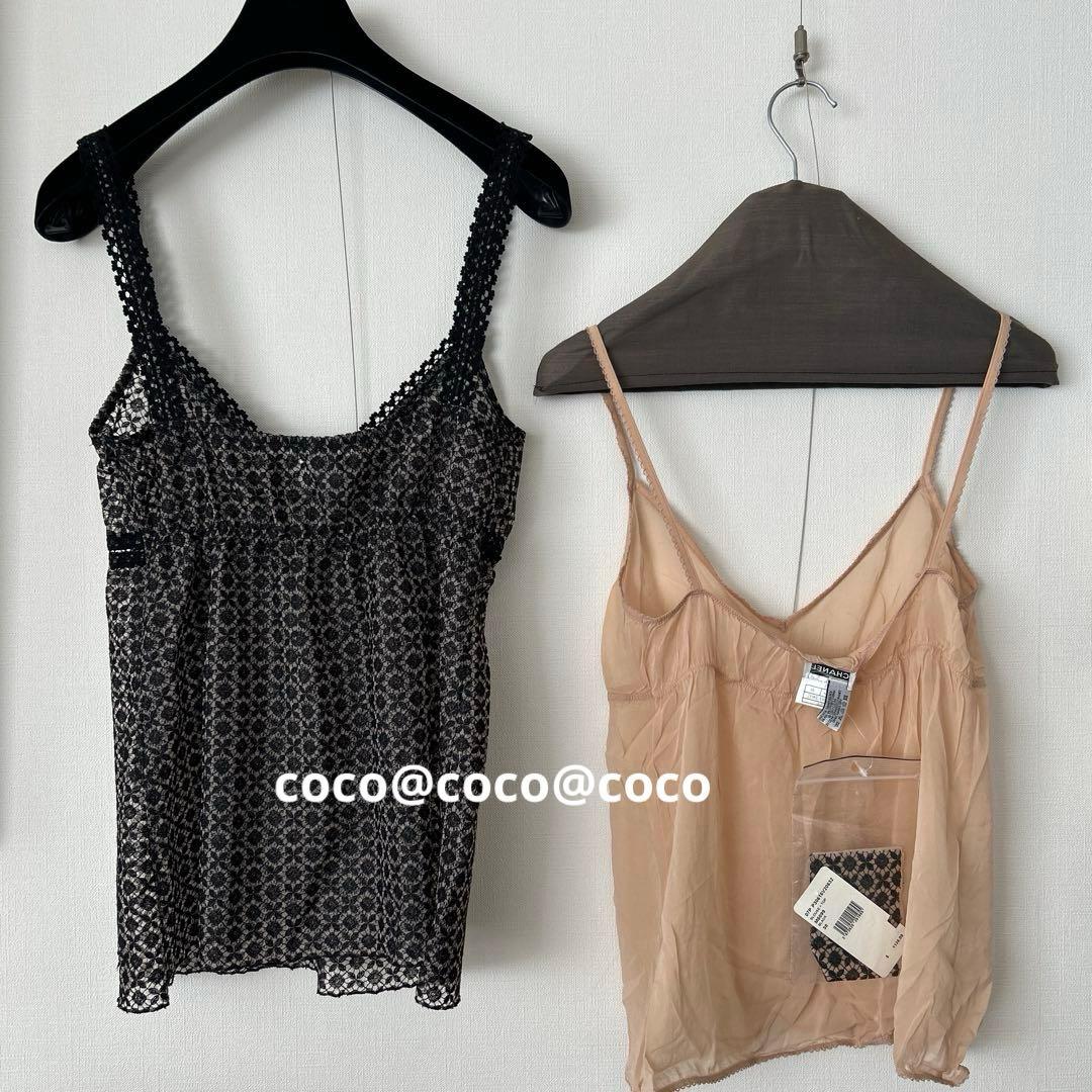 希少❗️シャネル 07レースシルク キャミソールセット　38