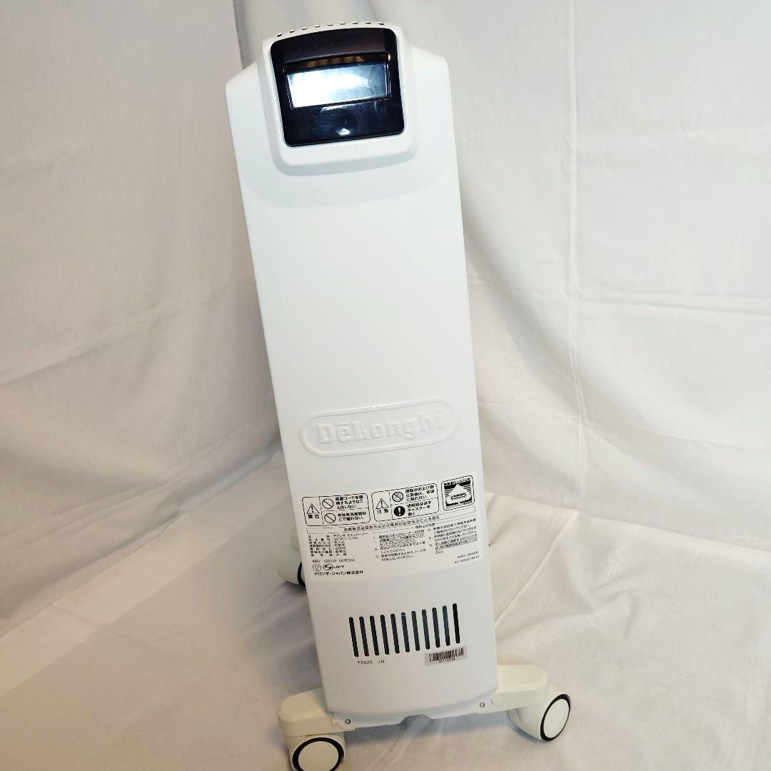 【美品】デロンギ　ドラゴン　オイルヒーター QSD0712-MB