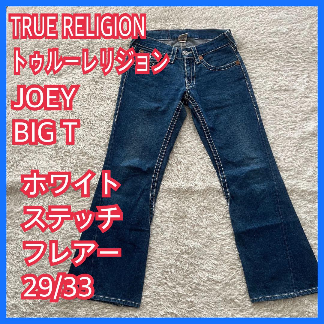 メンズステッチデニムフレアジーンズTRUE RELIGION