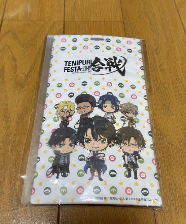 メルカリ テニプリフェスタ 16 チケットホルダー テニプリ コミック アニメグッズ 300 中古や未使用のフリマ メルカリ テニプリフェスタ 16 チケットホルダー テニプリ コミック アニメグッズ 300 中古や未使用のフリマ