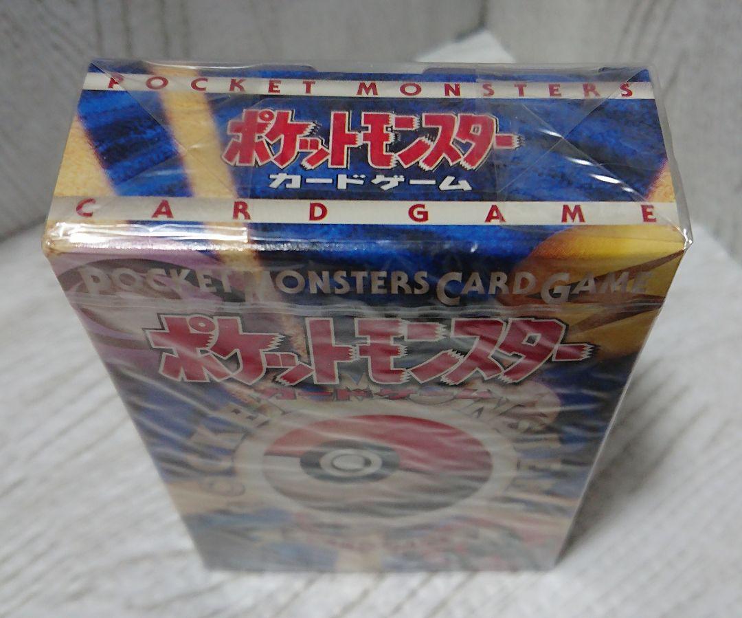 初期スターターパック ポケットモンスター60枚ルールブック付属【ポケモンカード】 77】 旧裏面 初期スターターパック 未開封 ポケモンカード 初代
