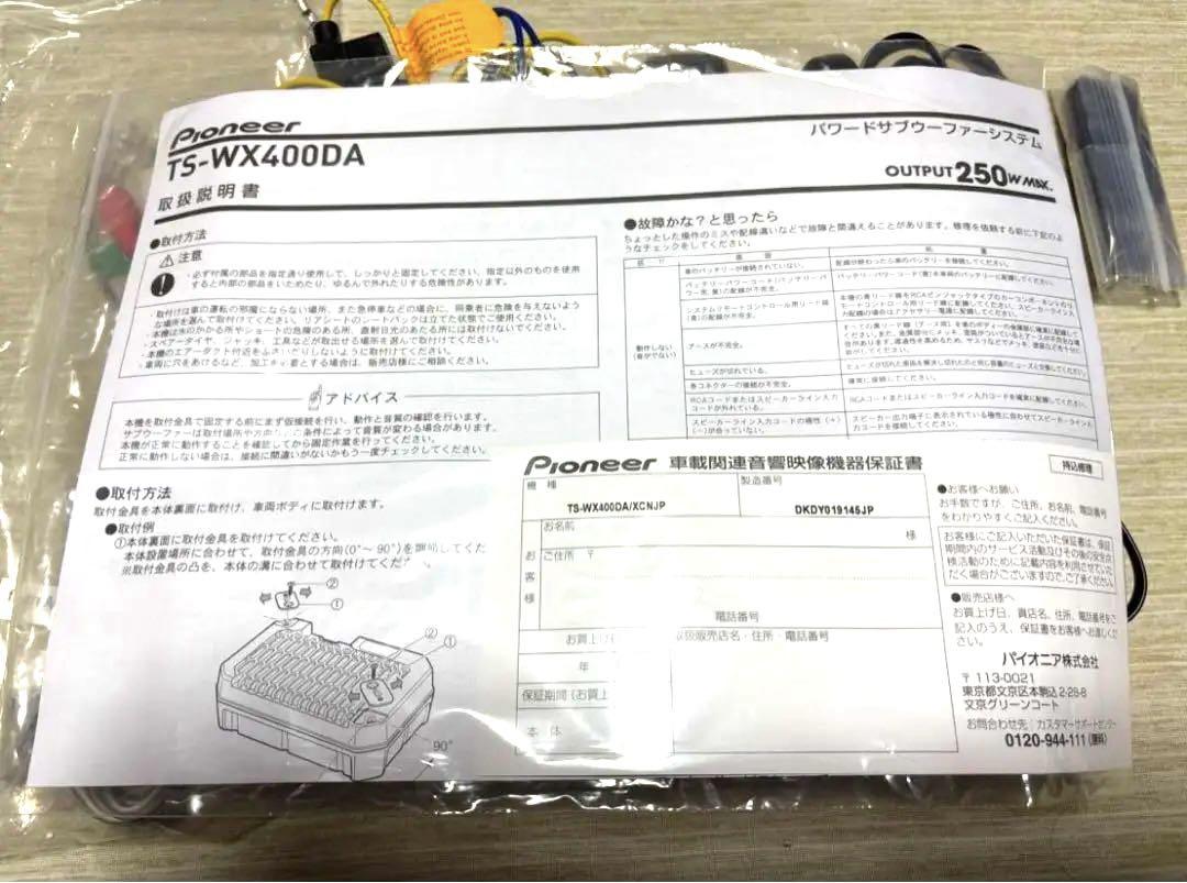 カロッツェリア