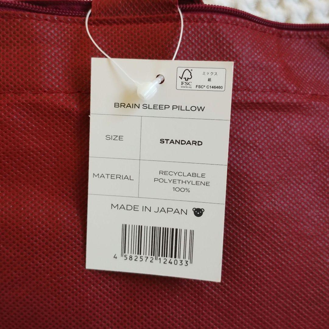 BRAIN SLEEP PILLOW / ブレインスリープピロー /スタンダード