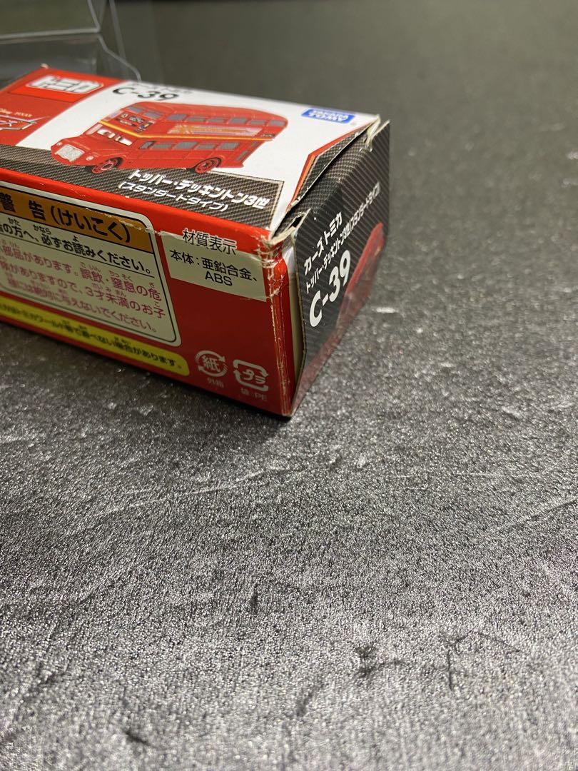 カーズ　トミカ　廃盤品　新品未使用品　トッパー　デッキントン3世　2階建バス