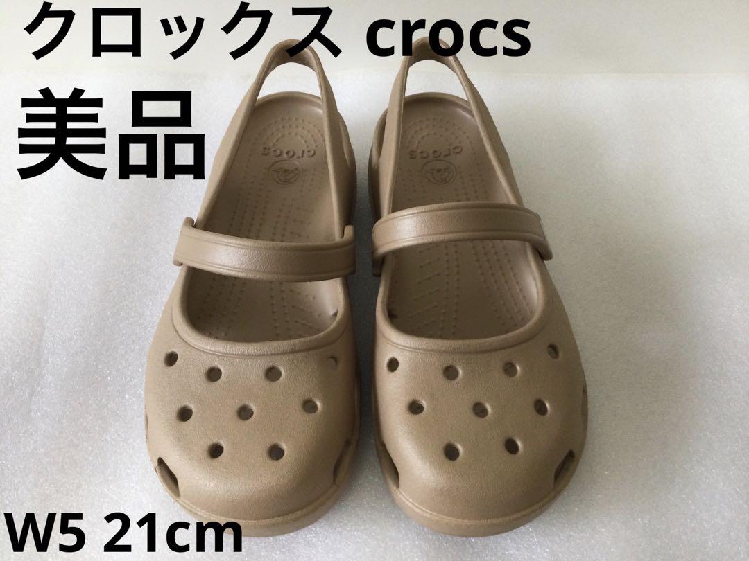 美品 クロックス crocs メリージェーン ベージュ 廃盤 W5 21cm