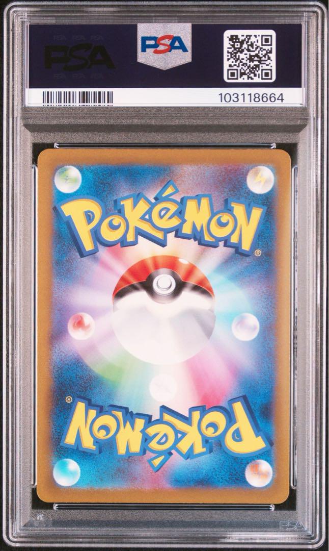 【PSA10】ミュウツー ar 151 ポケモンカード