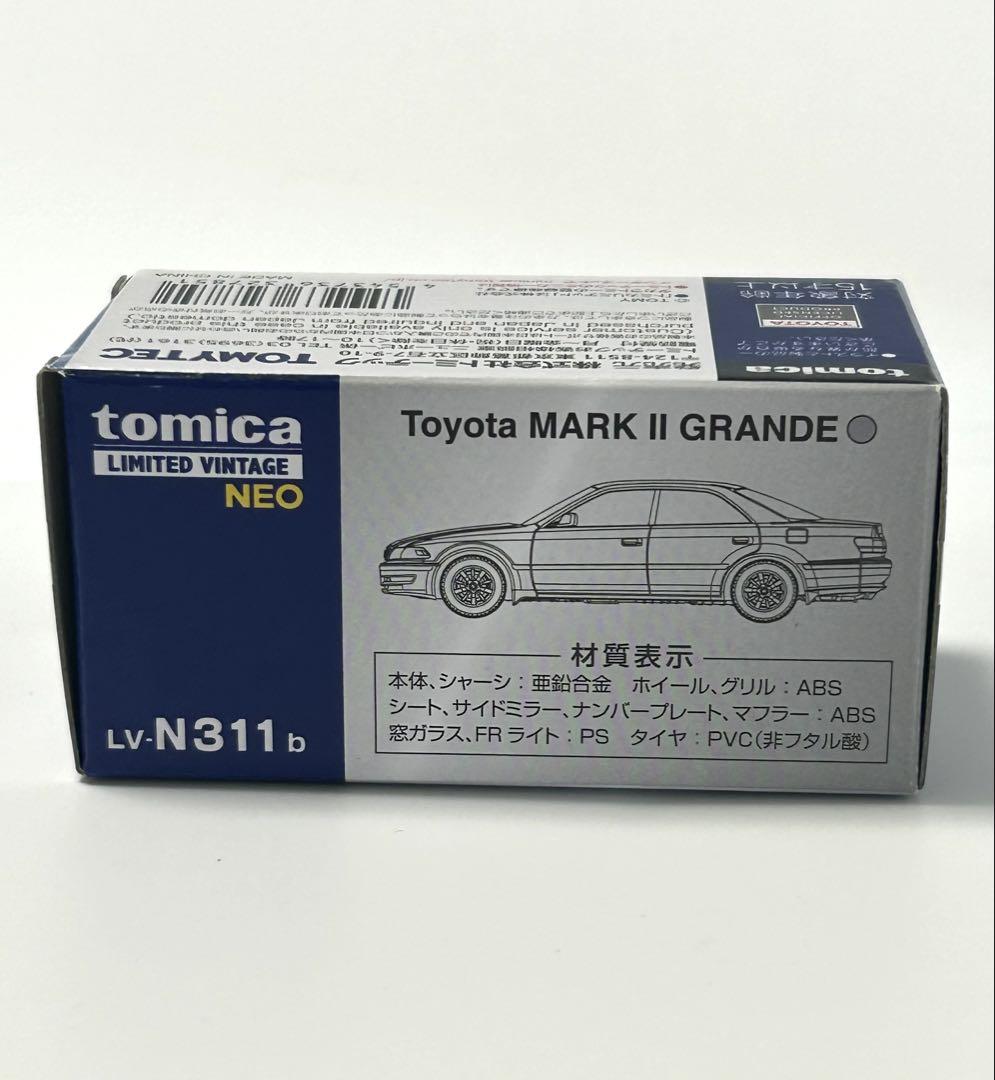 トミカリミテッドヴィンテージネオ トヨタ マークII - メルカリ