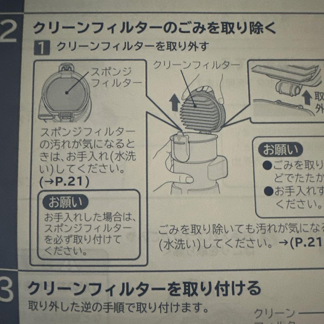 |ラクかるスティック