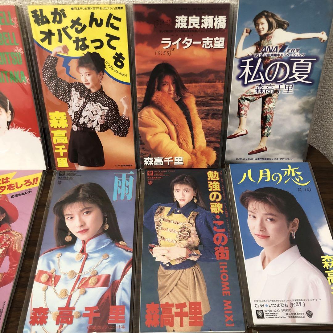 C*0様 まとめ売り　森高千里/私がオバさんになっても